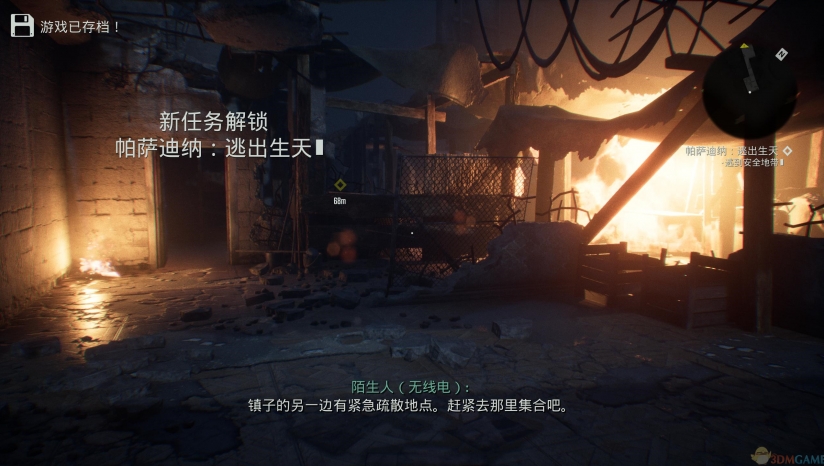 3DM《终结者：反抗军》完整汉化下载 对抗机械军队