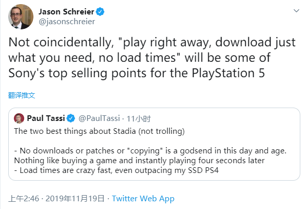即买即玩、定制下载和丝滑加载将会是PS5主打卖点的一部分