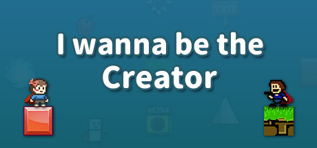 《I wanna be the Creator》游戏库