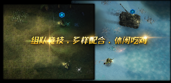 《辐射岛》v1.1.8正式版[war3地图]