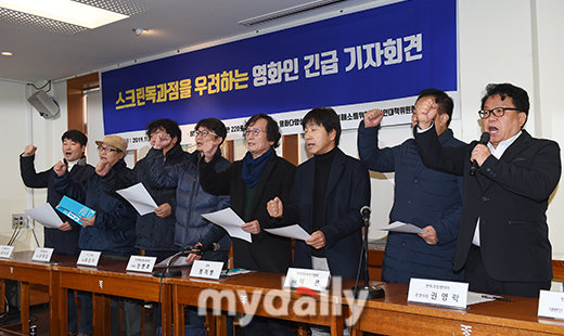 韩国导演散体抗议《冰雪偶缘2》垄断 同期影戏遭重创