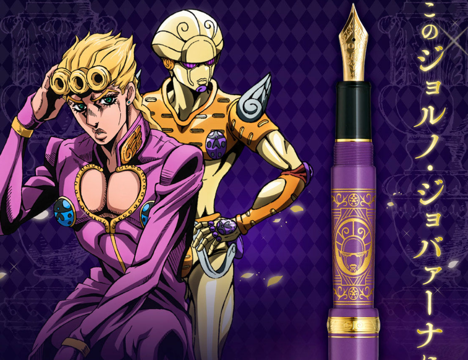 精美絕倫做工一流！《JOJO奇妙冒險》主題白金牌鋼筆登場