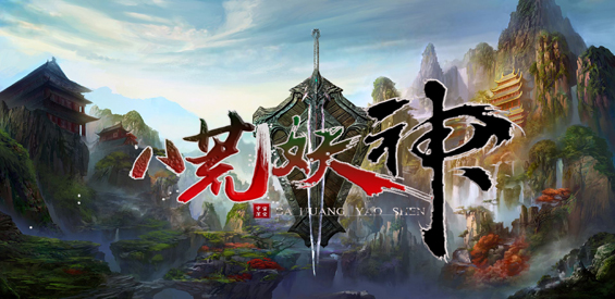 《八荒妖神》v1.0.3正式版[war3地图]