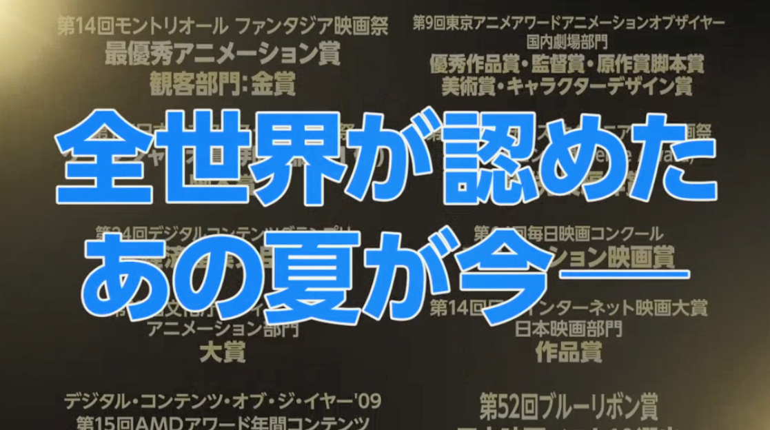 典范名做《夏季大年夜做战》新4DX版预报 2020年1.17日上映