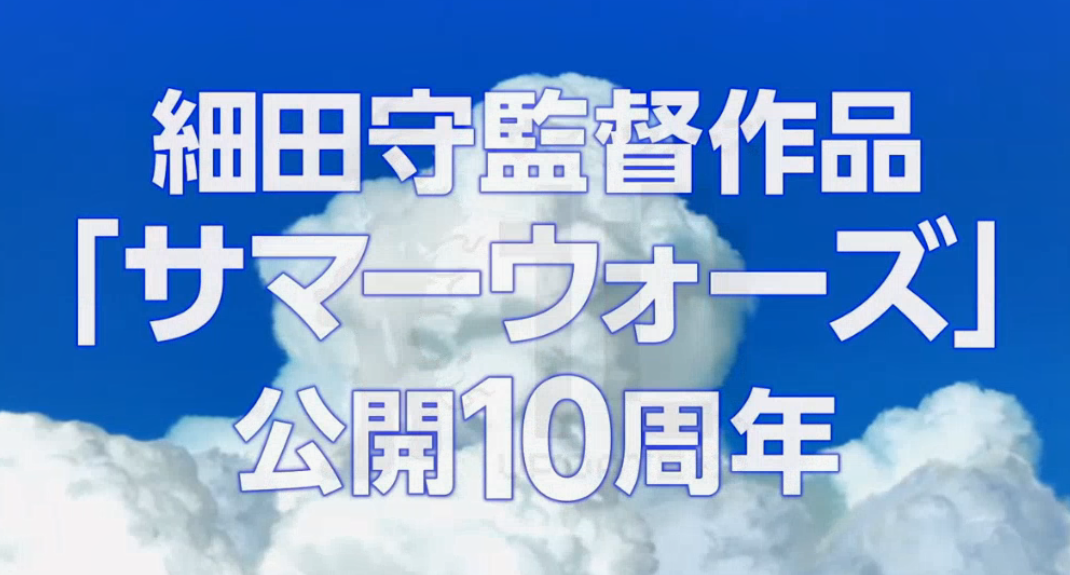 典范名做《夏季大年夜做战》新4DX版预报 2020年1.17日上映