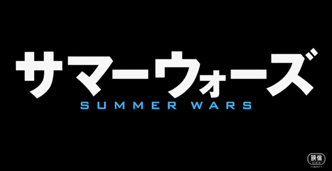 典范名做《夏季大年夜做战》新4DX版预报 2020年1.17日上映