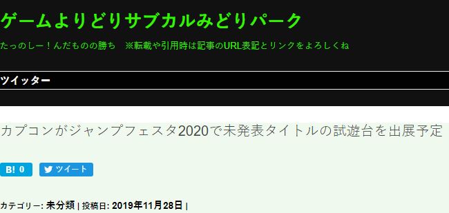 卡普空奥秘新做将参展“Jump Festa 2020” 并供应试玩