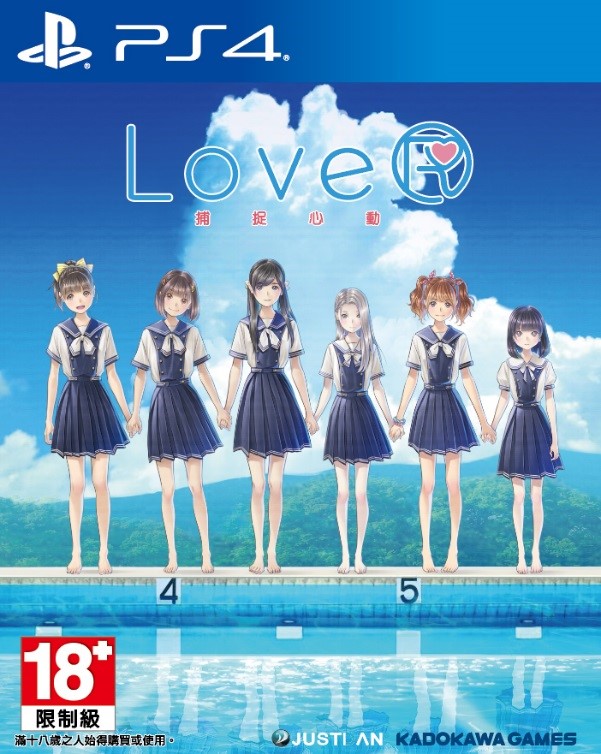 恋爱模拟写真游戏《LoveR Kiss》繁中版发售日心动公开！