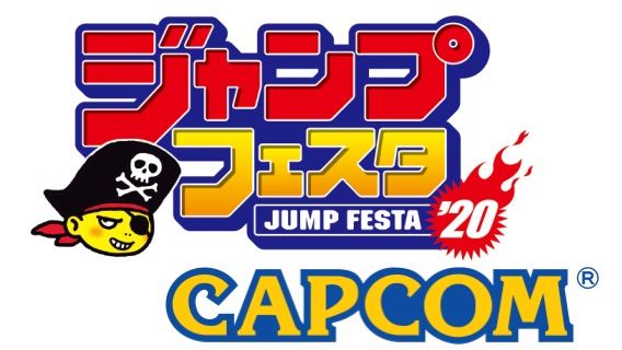 CAPCOM将于12月Jump Festa展现两款齐新游戏