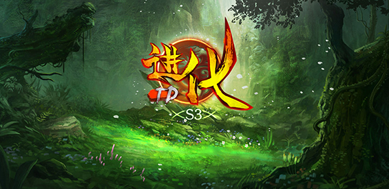 《进化TD》v1.7.6正式版[war3地图]