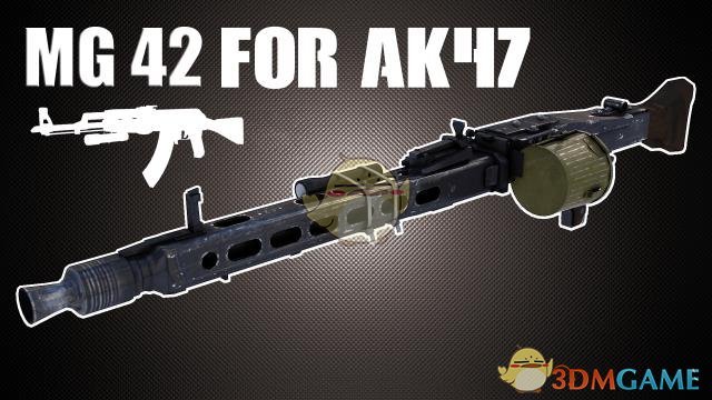 《求生之路2》MG 42替换AK-47 MOD