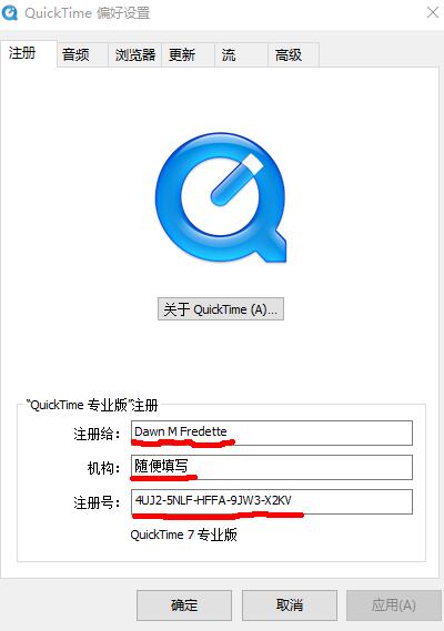 《QuickTime》官方版