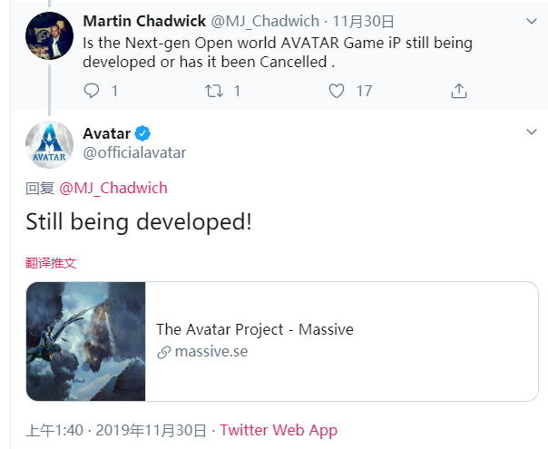 育碧新《阿凡达》游戏仍在开发中 没有被取消