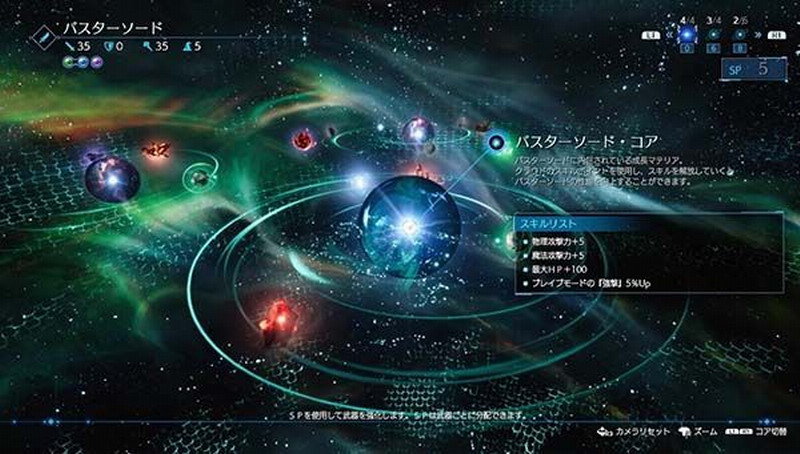 《最终幻想7：重制版》新情报 新预告将于本月底公布