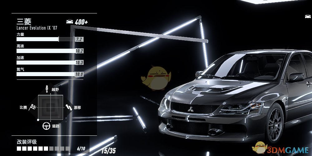 《极品飞车21：热度》三菱 Lancer Evolution最高性能改装指南