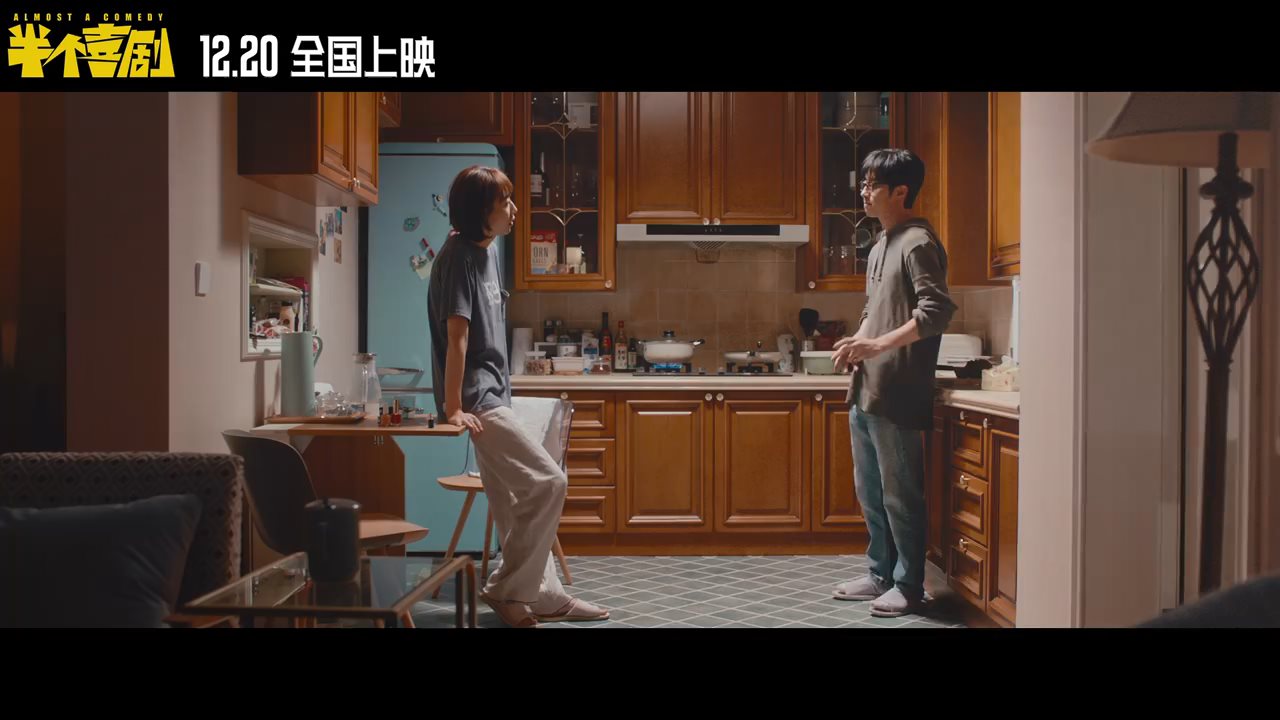 开心麻花新片《半个喜剧》预告 12月20日上映