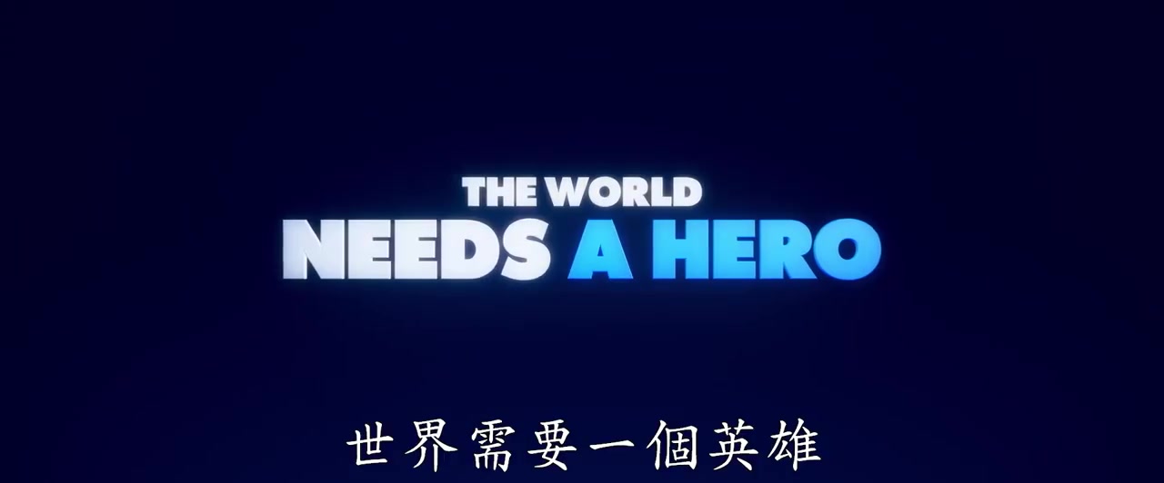 电影《分身人》中文预告片公开 明年7月3日北美上映