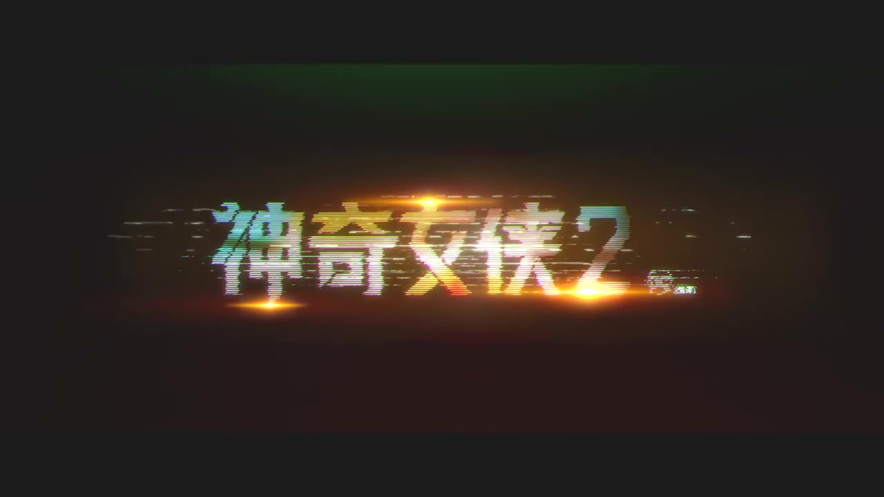 《神奇女侠2》首曝中字预告 戴安娜黄金战甲亮相