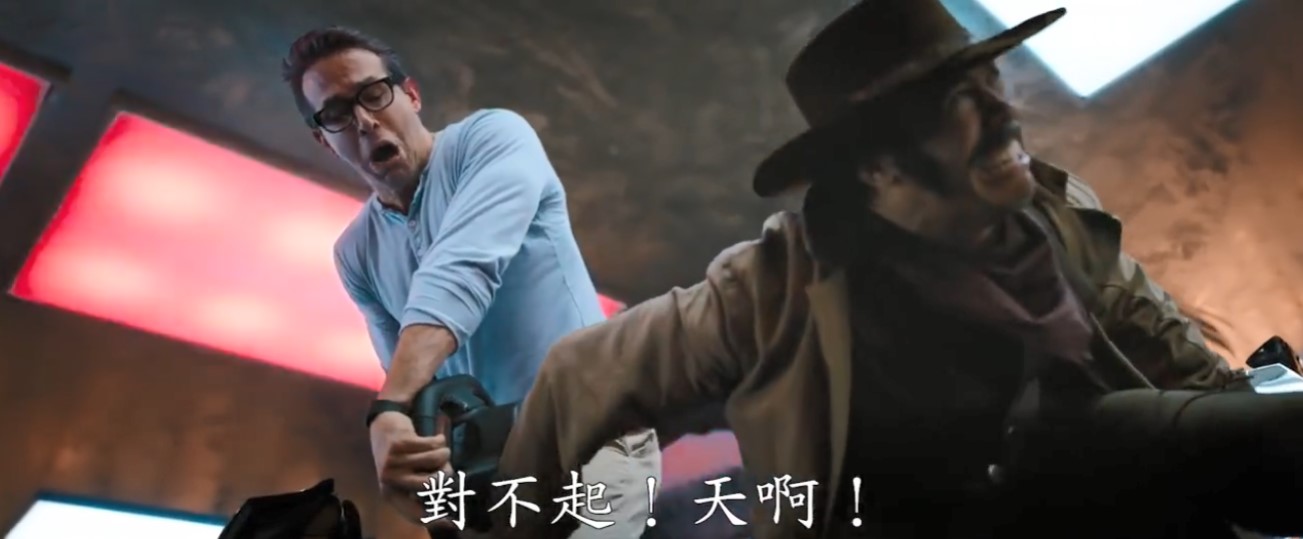 《GTA》电影版?小贱贱竟然成了游戏里的NPC