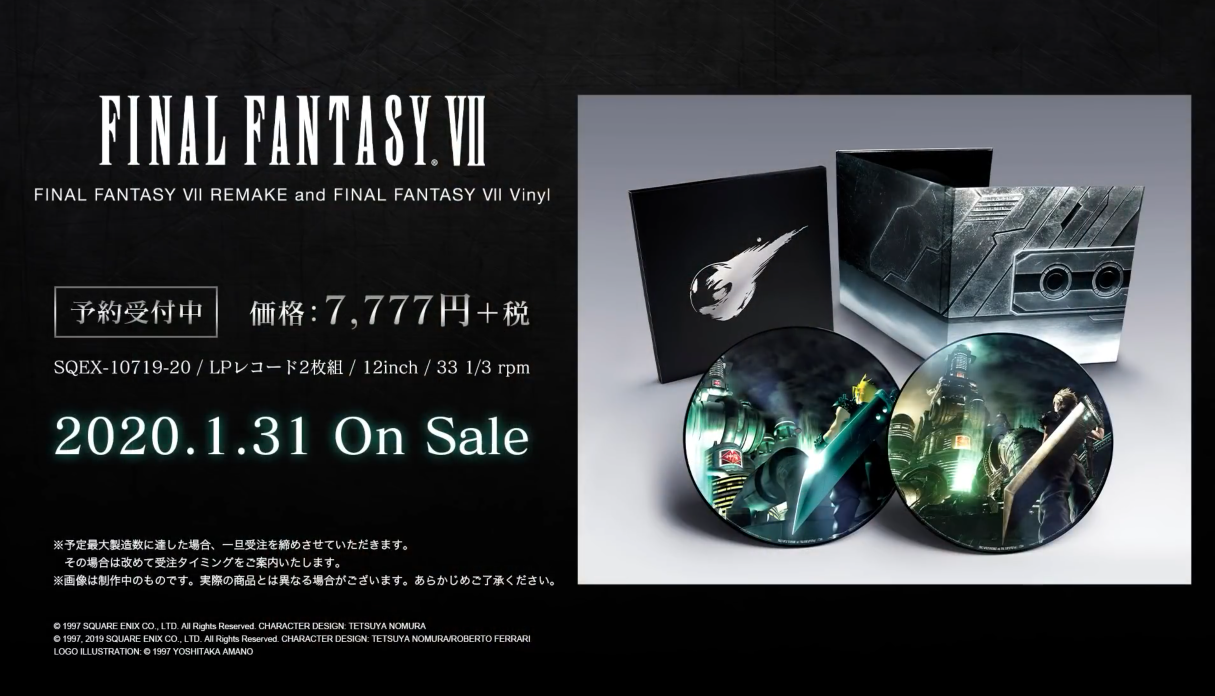 《最终幻想7》黑胶唱片1月31日发售 收录双版本20首曲目