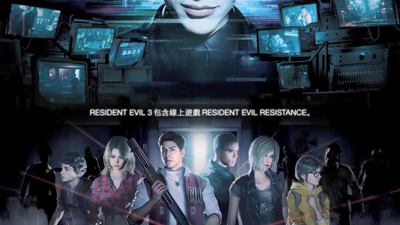 《生化危机3：重制版》正式公布 2020年4月3日发售