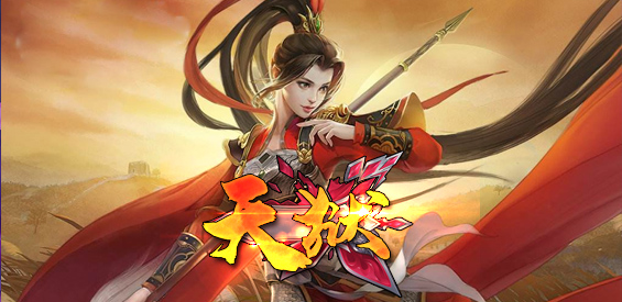 《天狱》v1.0.4正式版[war地图]