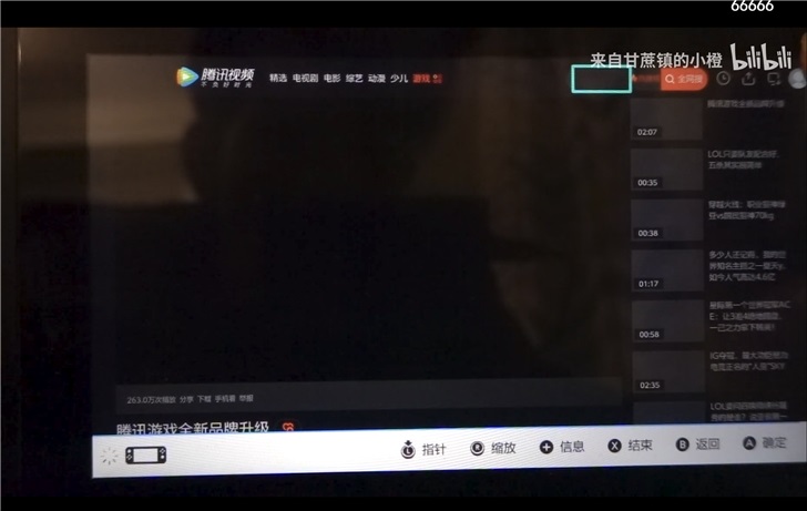神人竟用国行Switch看腾讯视频 720P高清不是梦