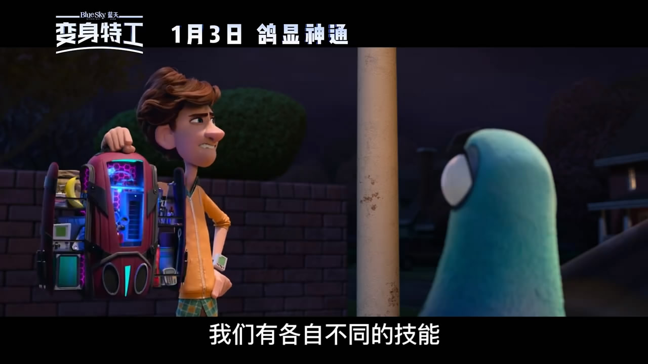 《变身特工》定档预告 中国内地明年1月3日上映