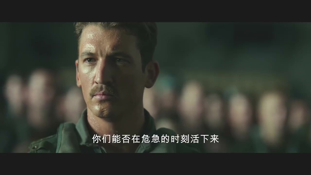 《壮志凌云2：独行侠》全新预告 2020年6月上映
