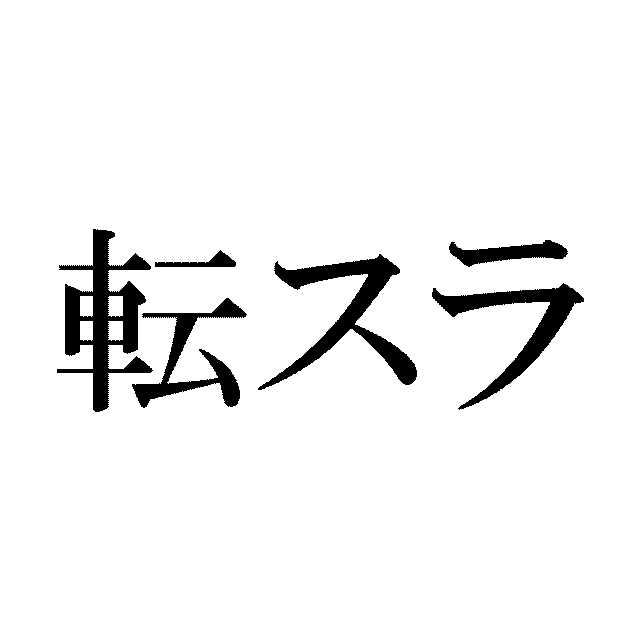 世嘉在日本为《P5S》注册新商标 万代或有轻改新游戏