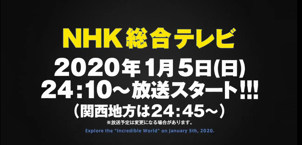 《别对映像研脱足！》TV动绘最新预报 20年1月5日开播