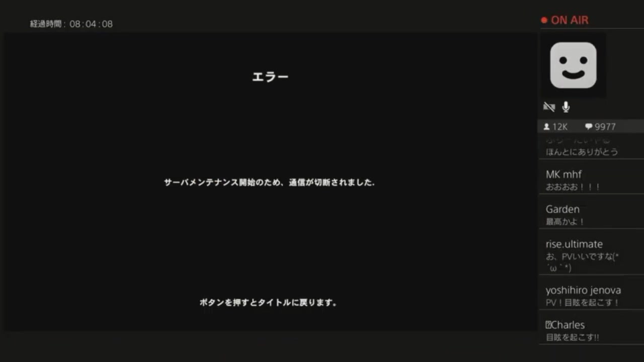 《怪物猎人：边境》举行最后直播 服务器正式关闭