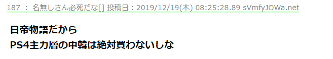 玩家对比《樱花大战》系列发售数据 叹新作首周14万多还是巨亏