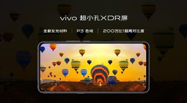 安卓首款！vivo X30系列已适配爱奇艺HDR显示