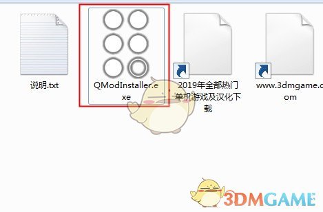 《深海迷航》QModManager工具v3.0