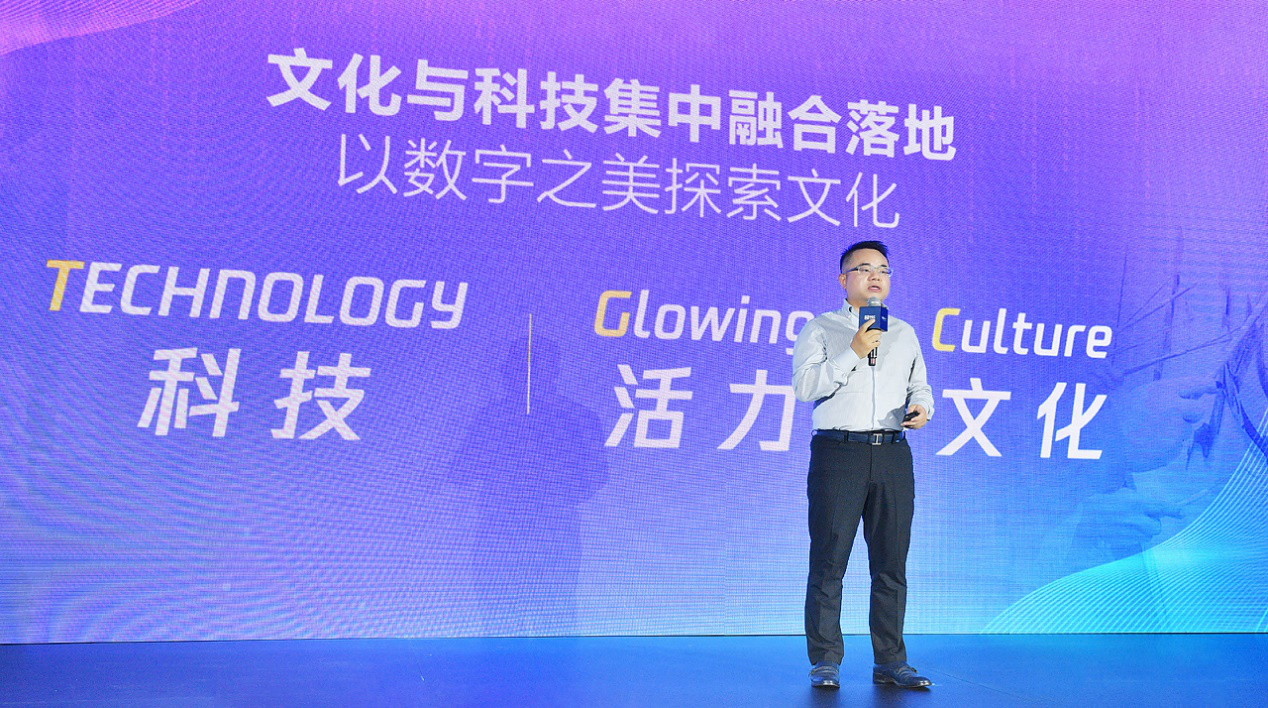 腾讯侯淼：IPx科技，TGC打造传播中国特色文化符号的活动IP
