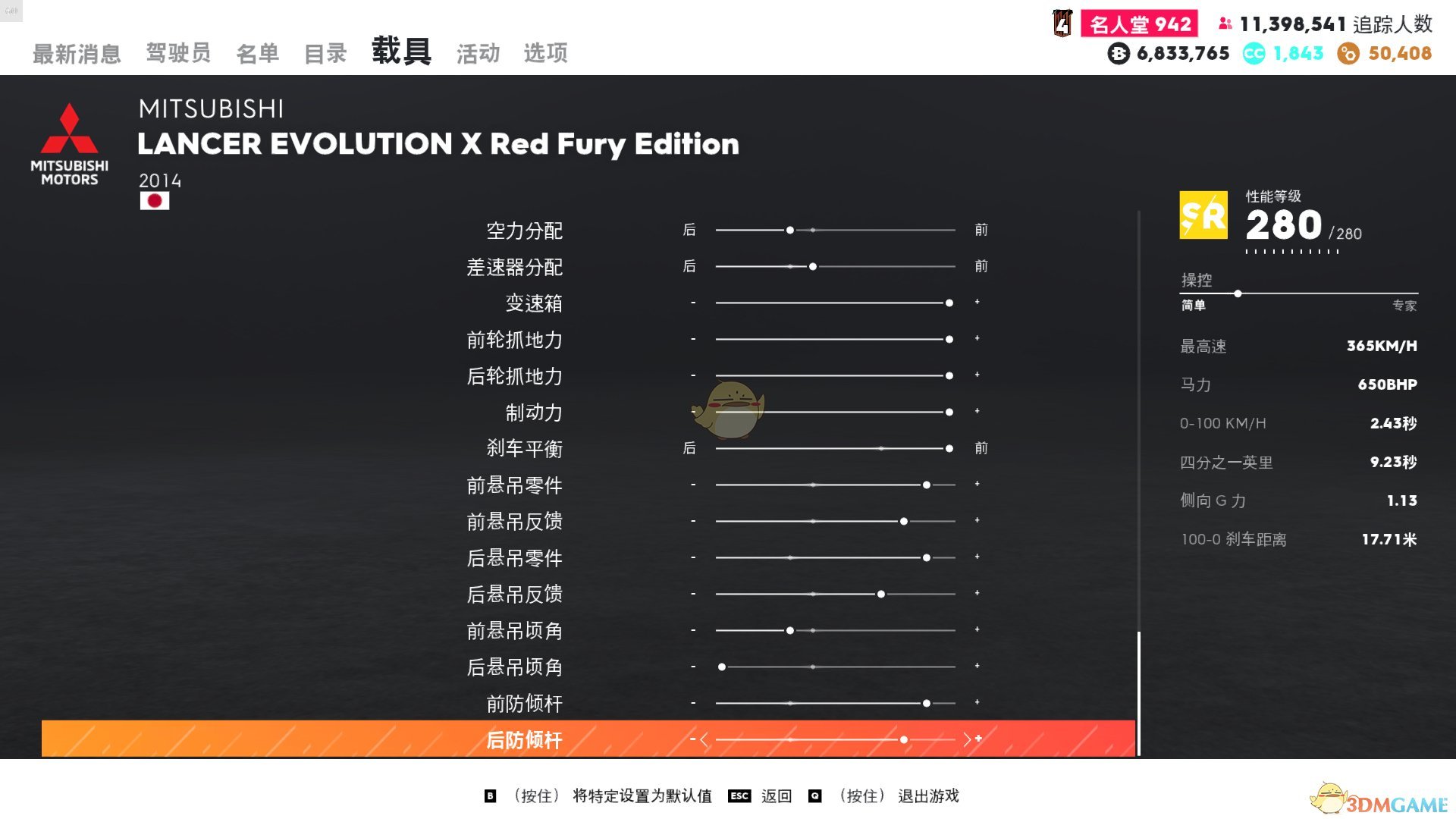 쭿ᳵ2EVO X Red Fury Edition߷Уָ