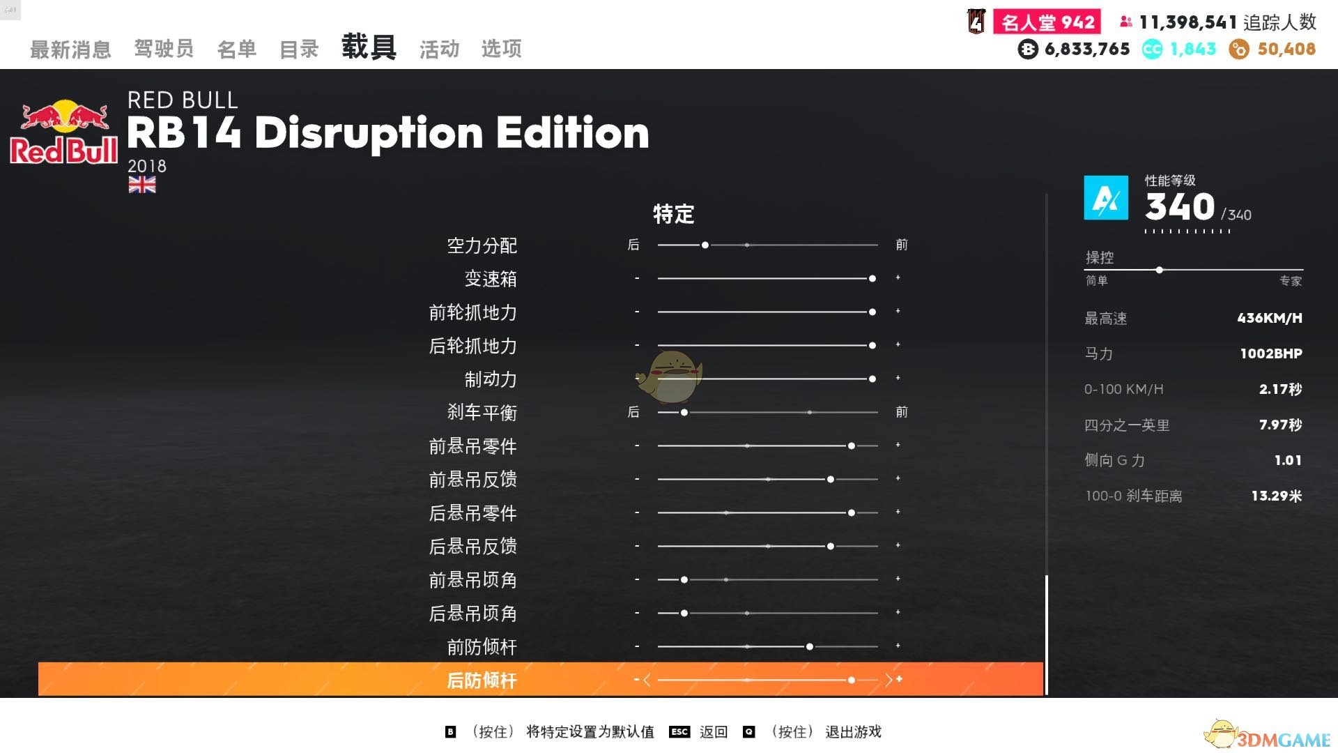 쭿ᳵ2ţ RB14 Disruption Edition߷Уָ