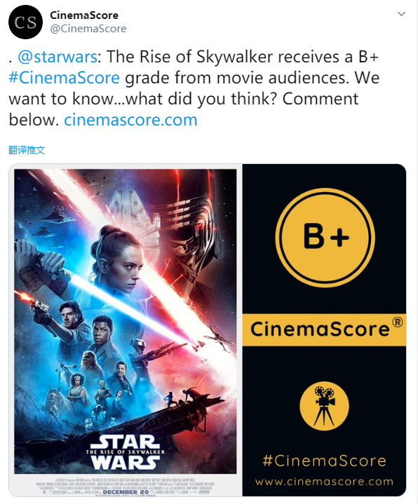 《星战9》票房表现为新三部曲最差 CinemaScore仅B+