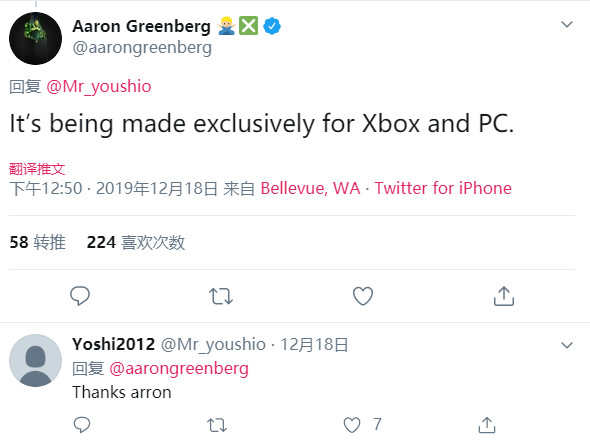 除了Xbox Series X 《地狱之刃2》还将登陆PC发售