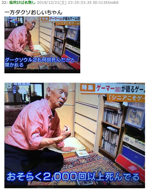 暴躁的不老之心！玩家晒89岁日本老太畅玩GTA5场面引热议暴躁的不老之心！玩家晒89岁日本老太畅玩GTA5场面引热议