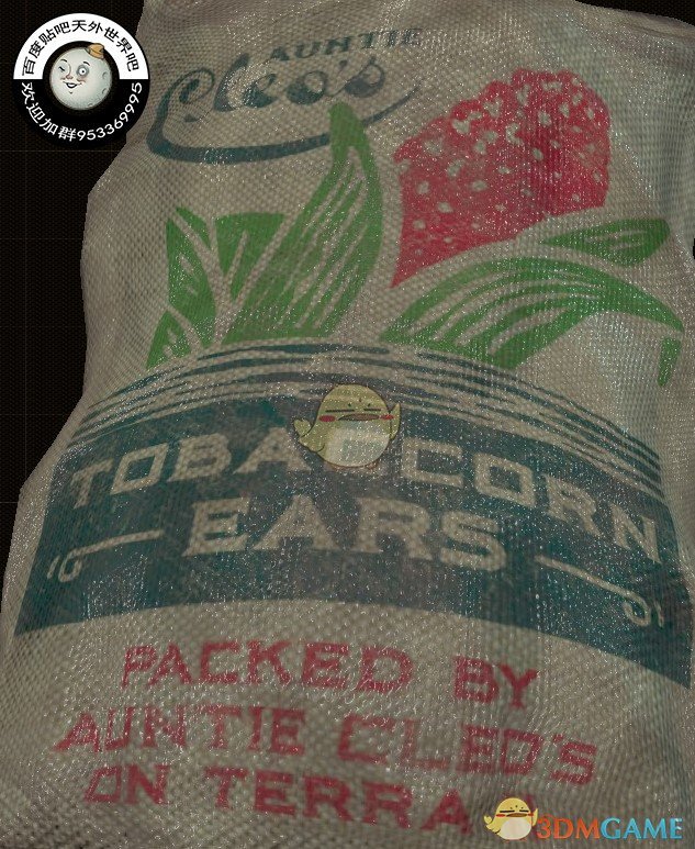 《天外世界》袋装烟叶玉米物品描述一览