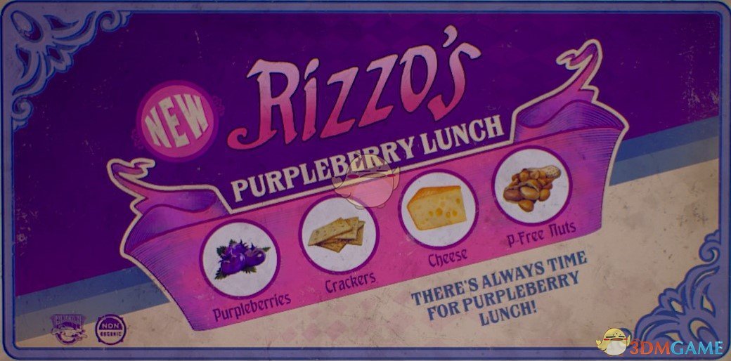 《天外世界》紫莓方便午餐物品描述一览