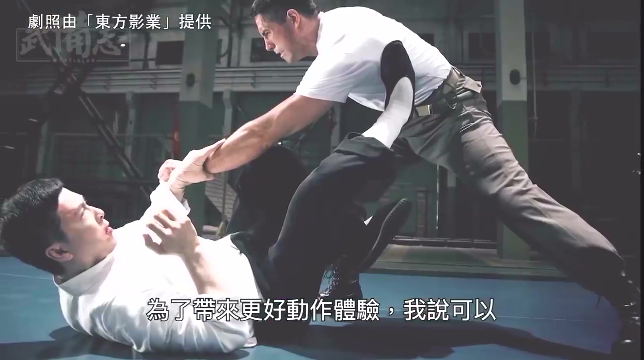 《叶问4》大反派中文采访 从小就喜欢香港动作片
