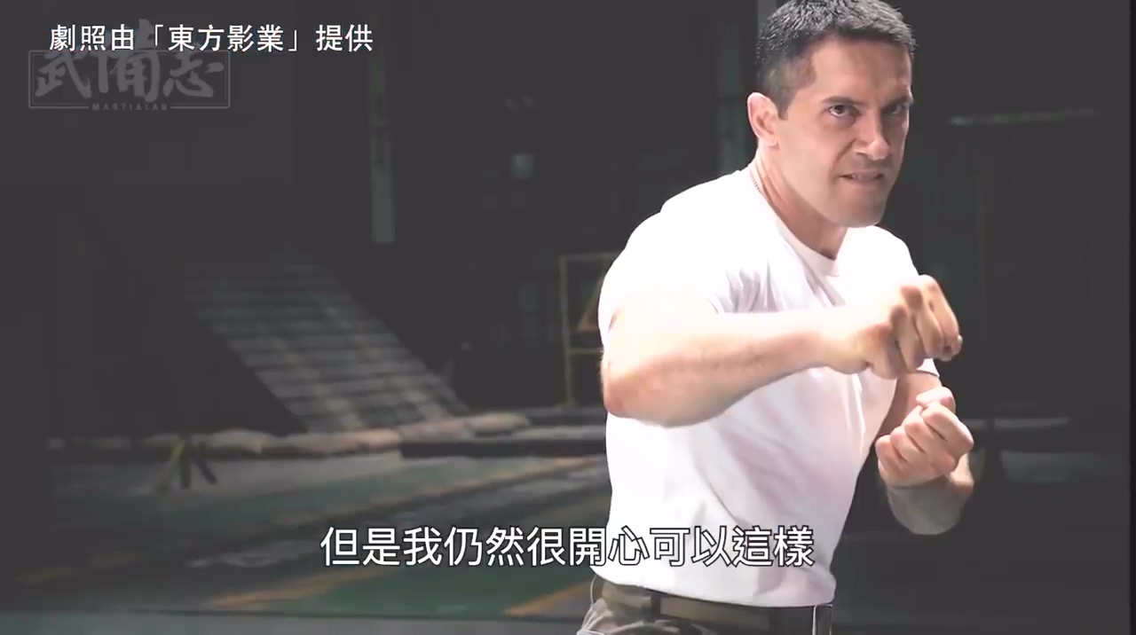 《叶问4》大反派中文采访 从小就喜欢香港动作片