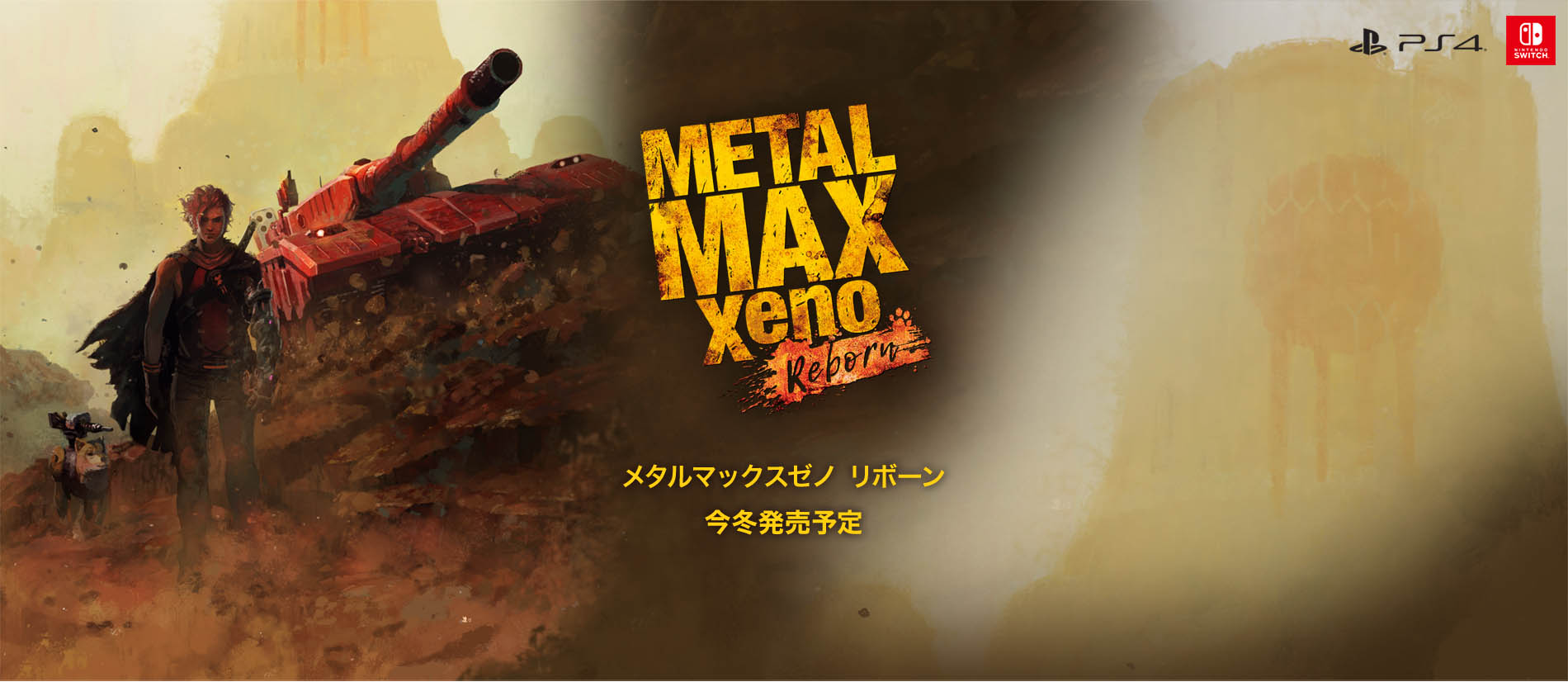 经典再燃！ 《重装机兵Xeno：重生》将于3月26日发售