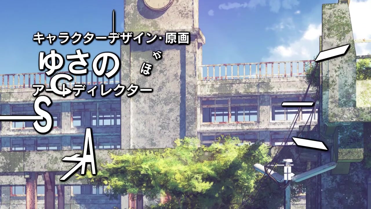 专注视觉小说 Aniplex启动新游戏品牌Aniplex.exe