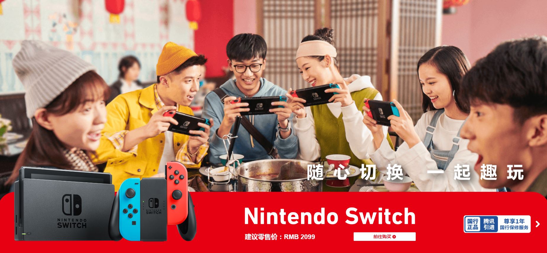 央视消息公布2019人物图鉴 年度热面事件Switch上榜