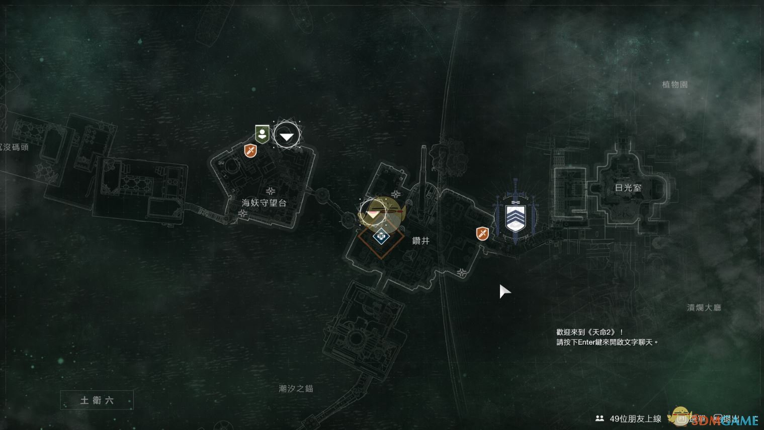 《命运2》地图图标含义介绍