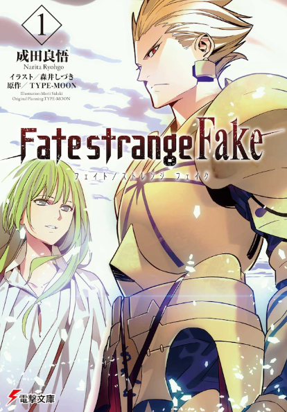 命运系列衍生小说 《Fate/strange Fake》最新TVCM公开